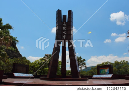 南化水庫 南化水庫 122842550