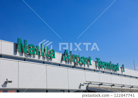 Narita International Airport Terminal 1 Narita International Airport Terminal 1 122847741