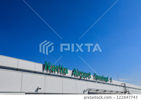 成田國際機場 1 號航廈 122847743