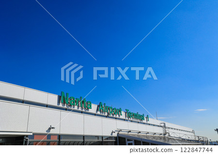 成田國際機場 1 號航廈 122847744