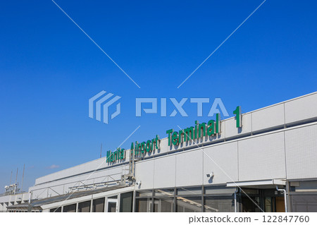 成田國際機場 1 號航廈 122847760