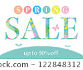 Spring sale with grassland buds and flowers, 50% off 122848312