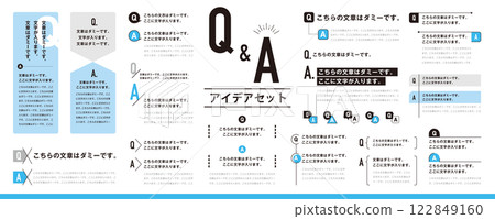 Simple and easy to use! Q&A idea material set (heading, decoration, design, icon) / Blue Simple and easy to use! Q&A idea material set (heading, decoration, design, icon) / Blue 122849160