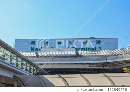 成田機場 1 號航廈 藍天 122849756