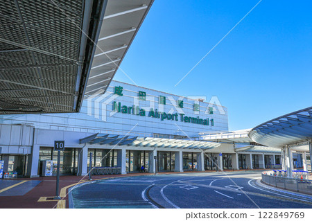 Narita Airport Terminal 1 Blue Sky Narita Airport Terminal 1 Blue Sky 122849769