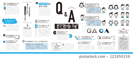 簡單又容易使用!問答創意素材集/藍色(標題、版面、設計、插畫) 簡單又容易使用!問答創意素材集/藍色(標題、版面、設計、插畫) 122850159