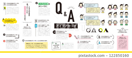簡單又容易使用！問答創意材料集/彩色（標題、版面、插圖） 122850160