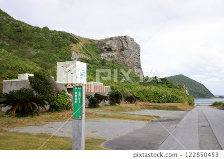 Near Kumaya Cave on Iheya Island, Okinawa Prefecture Near Kumaya Cave on Iheya Island, Okinawa Prefecture 122850453