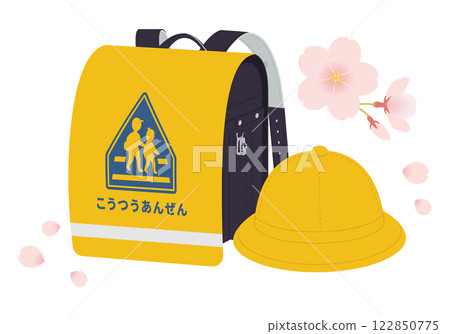 Black school bag and yellow school bag cover and yellow hat / Cherry blossoms / Entrance ceremony / New students / New first graders / Vector illustration 122850775