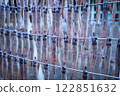 Specialty dried fish 122851632