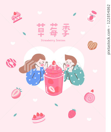 Couple drink strawberry smoothie together Couple drink strawberry smoothie together 122854862