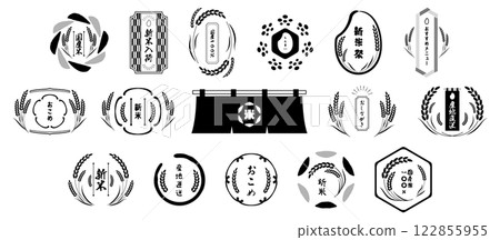 米和米框向量插圖集簡單單色黑白框架複製空間新米米店 122855955
