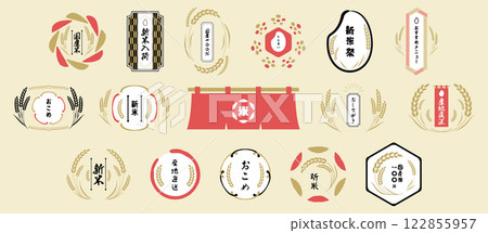 Rice and rice frame vector illustration set Simple Frame Copy space New rice Rice shop 122855957