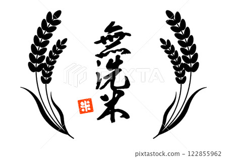 Rice/rice frame vector illustration Simple Monochrome Black and white Frame Copy space New rice Unwashed rice Rice/rice frame vector illustration Simple Monochrome Black and white Frame Copy space New rice Unwashed rice 122855962
