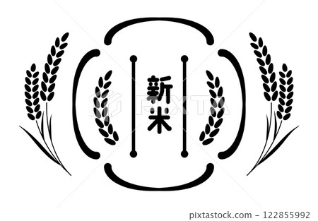 Rice/rice frame vector illustration Simple Monochrome Black and white Frame Copy space New rice 122855992