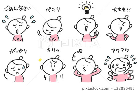 一群女人帶著各種表情：對不起，失望，燈泡，好的 122856495