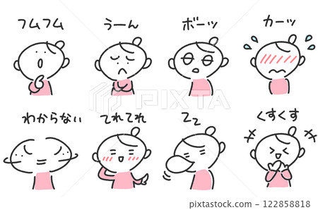 一組表情各異的女人：嗯嗯、尷尬、茫然、咯咯笑 122858818