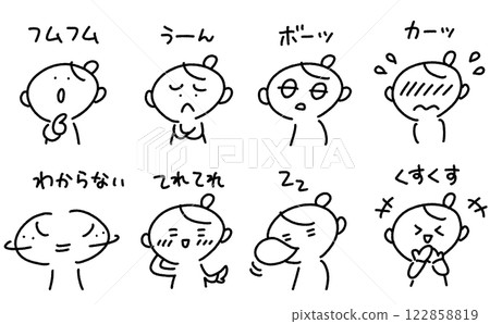 一組表情各異的女人：嗯嗯、尷尬、茫然、咯咯笑 122858819