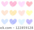 Watercolor heart set 122859128