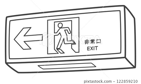 Emergency exit (passage guide light) 122859210
