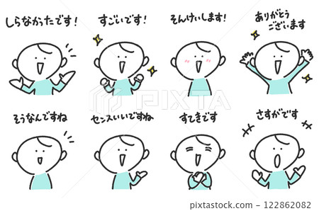 一群男人稱讚:厲害,果然很敬佩你 一群男人稱讚:厲害,果然很敬佩你 122862082