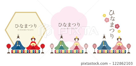 女兒節向量雛娃娃框架標題白色背景的插圖素材 122862103