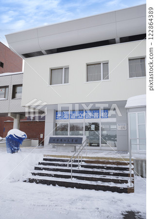 Exterior of Hokkaido Prefectural Library (Local Spots and Nearby Facilities Series) Exterior of Hokkaido Prefectural Library (Local Spots and Nearby Facilities Series) 122864389