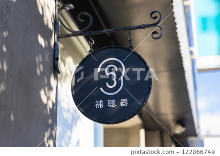 助聽器 助聽器 122866749