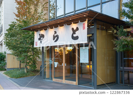 虎屋花寮赤坂店 虎屋花寮赤坂店 122867336
