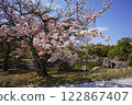 Bridge over the moat of Nijo Castle, Kyoto 122867407