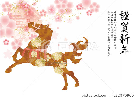 2026 年馬年 新年賀卡模板 生肖 新年 新年 122870960