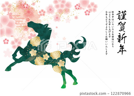 2026 年馬年 新年賀卡模板 生肖 新年 新年 122870966