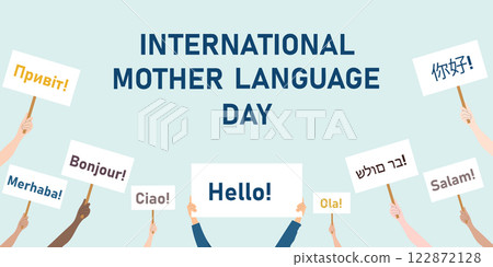 Mother Language Day banner. Mother Language Day banner. 122872128