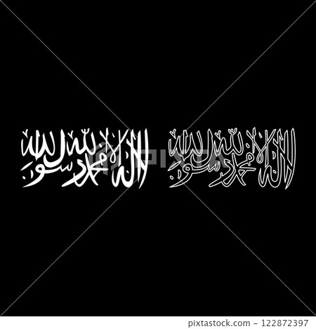 Shahada islam symbol Islamic set icon white color vector illustration image solid fill outline contour line thin flat style Shahada islam symbol Islamic set icon white color vector illustration image solid fill outline contour line thin flat style 122872397