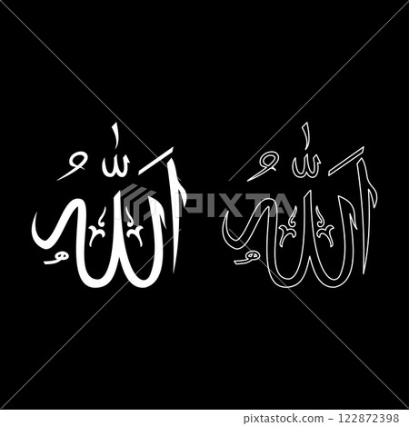 Name of Allah symbol Islam Arabic script God calligraphy of Allah greatest name set icon white color vector illustration image solid fill outline contour line thin flat style Name of Allah symbol Islam Arabic script God calligraphy of Allah greatest name set icon white color vector illustration image solid fill outline contour line thin flat style 122872398