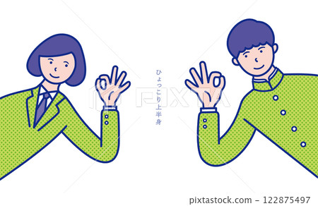 Illustration material of a student making an OK pose popping out from the side [set] 122875497