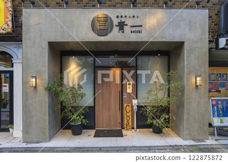 烤肉和內臟 Aoichi 烤肉和內臟 Aoichi 122875872