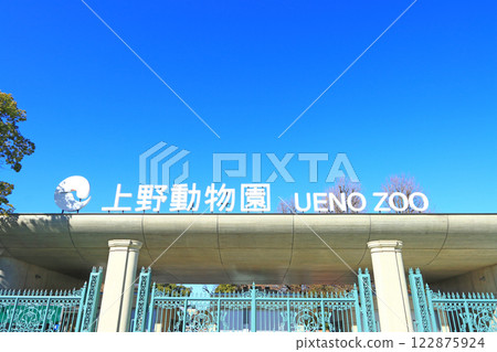 Scenery of Ueno Zoo, Taito Ward, Tokyo Scenery of Ueno Zoo, Taito Ward, Tokyo 122875924