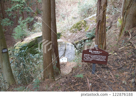 塔特哈山 塔特哈山 122876188