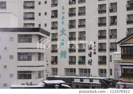 草津溫泉 大戶館 122876922