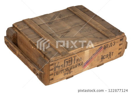 Soviet army crate for 14.5mm ammunition. Text in russian - "sealed packaging" and type of ammunition, projectile caliber, projectile type. 122877124