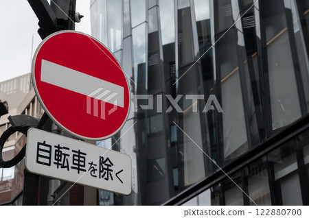 道路標誌 122880700