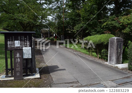松岡農地 國家指定文化遺產 日本遺產 122883229