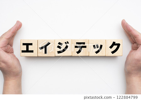 艾格泰克 艾格泰克 122884799