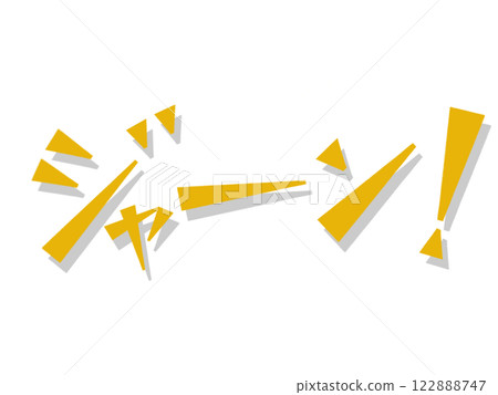 Onomatopoeia (Ta-da!) Yellow 122888747