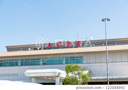 大分縣國立市 大分縣國立市 122888842