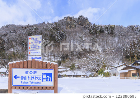 Roadside Station, Reizan, Mount Takusan, snow scenery 122890693