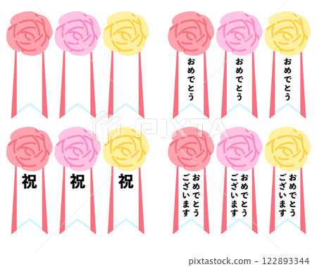 畢業與入學花卉裝飾插圖集 3 122893344