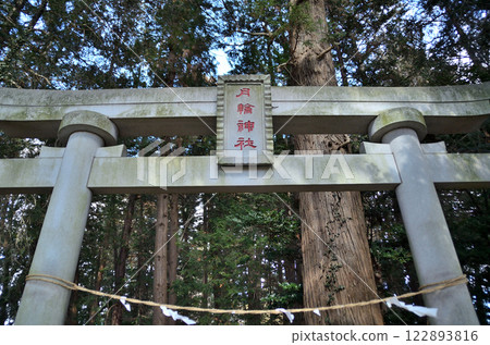Tsukinowa Shrine, a power spot in Tsukinowa, Namekawa-machi, Hiki-gun, Saitama Prefecture 122893816