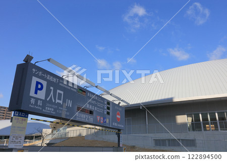 Anabuki Arena Kagawa at Sunport Takamatsu and the entrance to the underground parking lot at Sunport Takamatsu Anabuki Arena Kagawa at Sunport Takamatsu and the entrance to the underground parking lot at Sunport Takamatsu 122894500